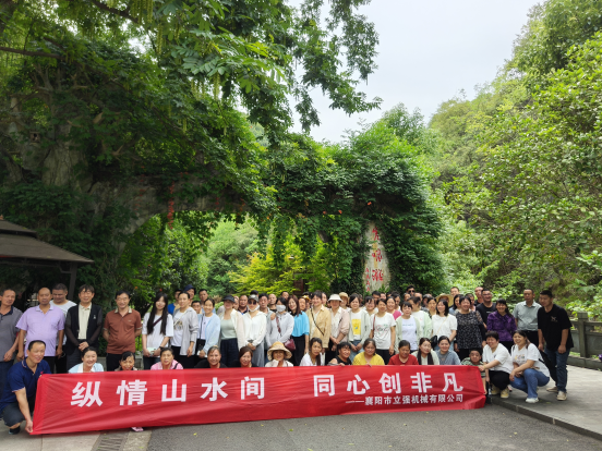 多維發(fā)力，共促發(fā)展新篇（六月篇）