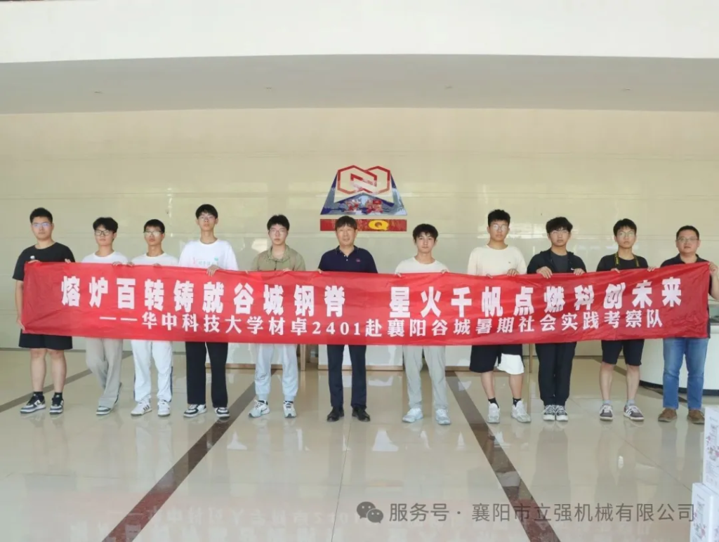 盛夏深耕結(jié)碩果，創(chuàng)新奮進(jìn)正當(dāng)時（七月篇）